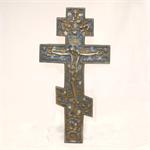 Antique Russian Bronze Cross from 18th Century Central Russia